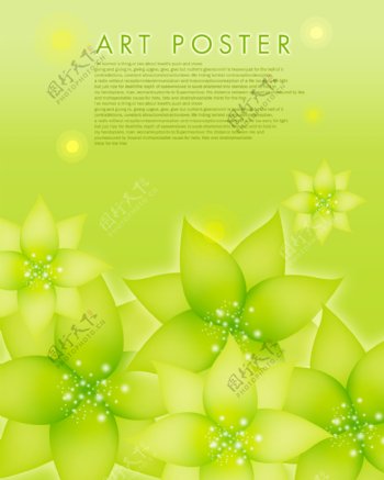 清新绿花朵海报背景图片