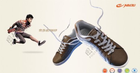 鞋子海报运动品牌