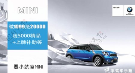 宝马mini