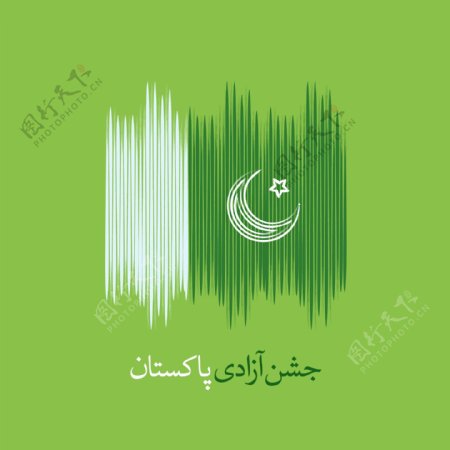 巴基斯坦国旗独立日背景以抽象风格