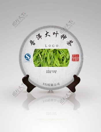 普洱大叶种茶