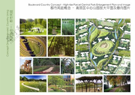 43.增城景东国际城景观中期概念设计EDAW