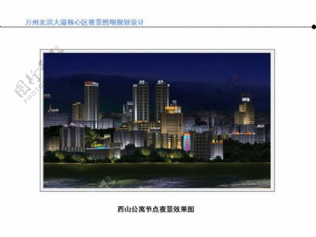 69.万州区北滨大道夜景规划