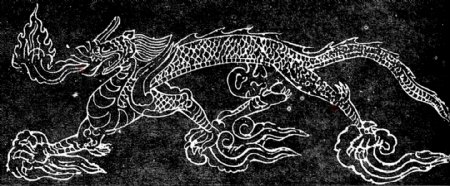 龙纹图案吉祥图案中国传统图案414