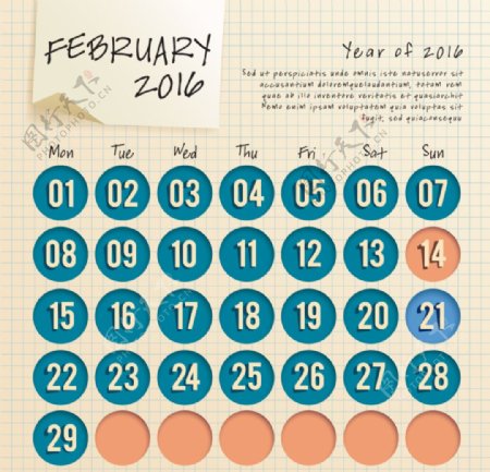 创意2016年2月日历矢量图