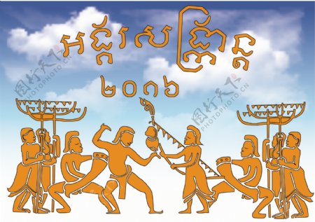 高棉新年节日