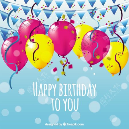 生日背景与五颜六色的气球和花环