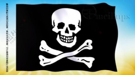 动态前景旗帜飘扬301海盗旗