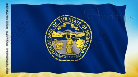 动态前景旗帜飘扬248内布拉斯加州