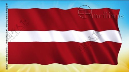 动态前景旗帜飘扬102拉脱维亚国旗