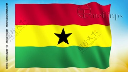 动态前景旗帜飘扬073加纳国旗