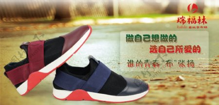 老北京布鞋男鞋图片