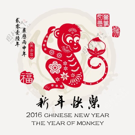 2016年手绘猴年海报图片