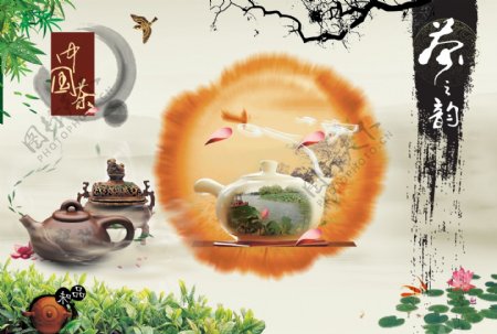 中国风海报模板茶道