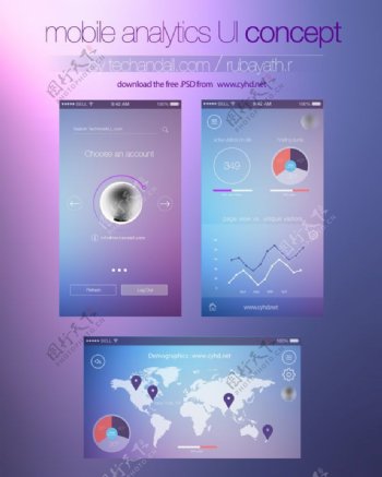 唯美紫色UI工具包