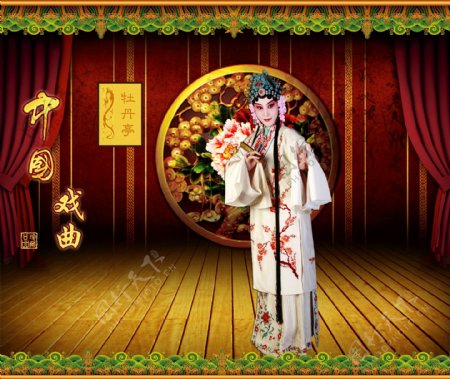 中国戏曲牡丹亭海报设计