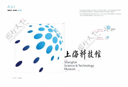 上海科技馆logo图片