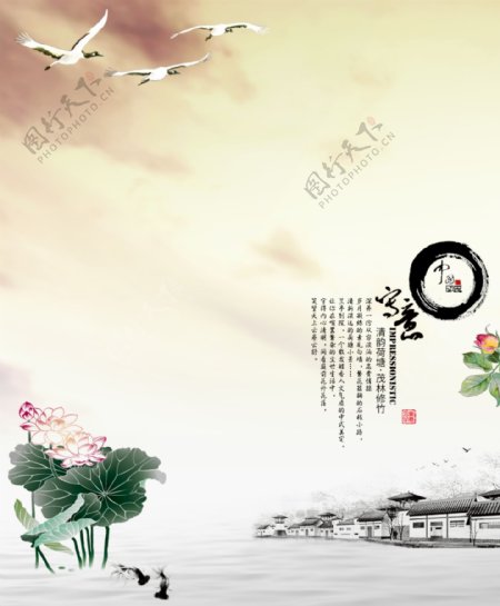 中国风海报设计水墨江南荷花