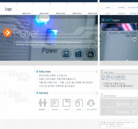 韩国it网站模板图片