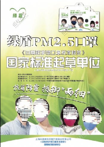 PDF格式海报