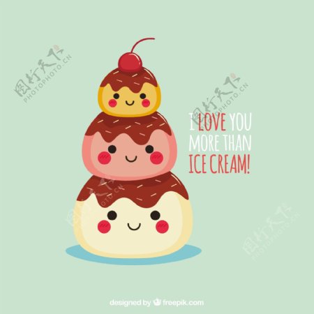 浪漫背景与微笑冰淇淋