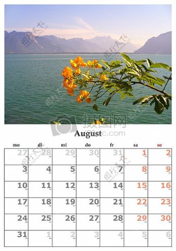 一张8月的风景日历