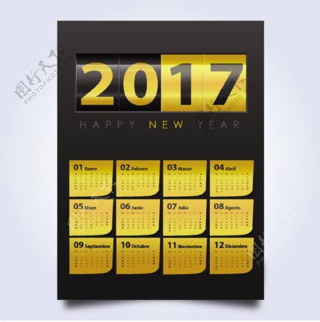 2017金色背景日历设计