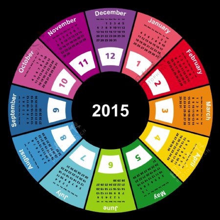 2015彩色几何圆形日历