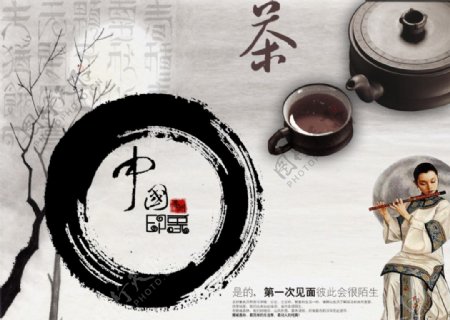 古典茶海报中国印象