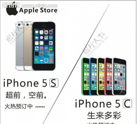 苹果5S5C灯箱白