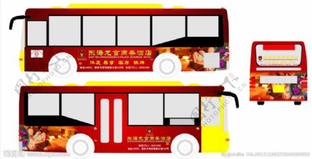东海龙宫商务酒店公交车广告