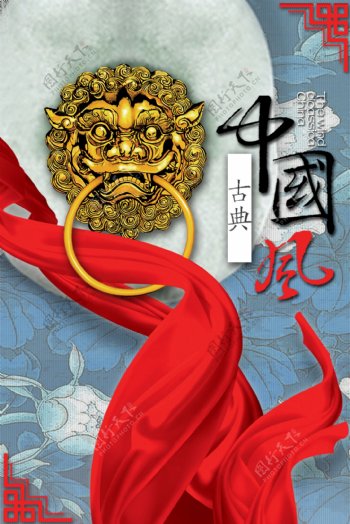 中国风古老文化绸缎图片