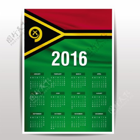 2016瓦努阿图日历