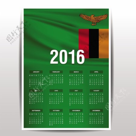 赞比亚日历2016