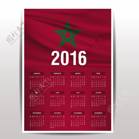 摩洛哥日历2016