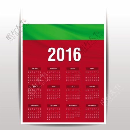 保加利亚历2016