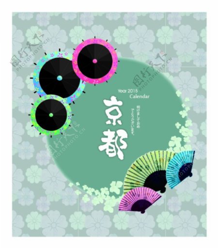 日式京都月曆封面