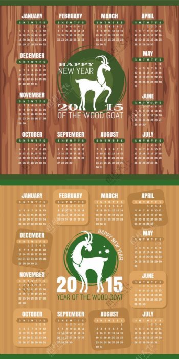 羊年日历与木纹背景素材