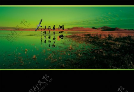 湖四时中国风图片