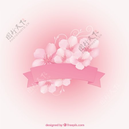 樱花粉色带