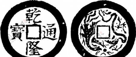清代下版画装饰画中华图案五千年矢量AI格式0420