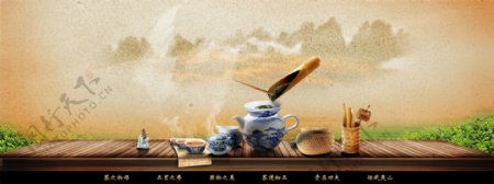 中国风古典茶叶背景海报