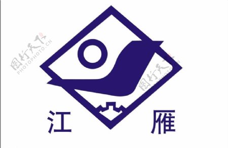 江雁logo图片