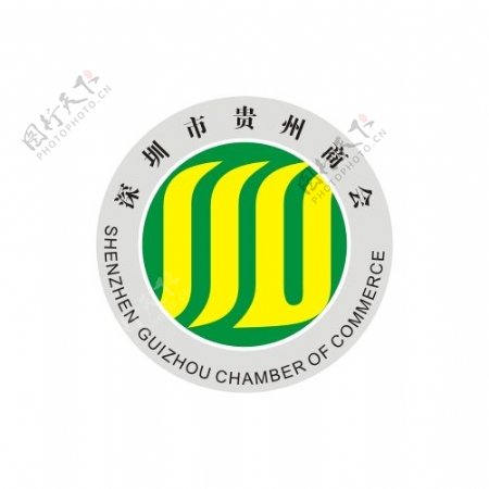 深圳市贵州商会标志