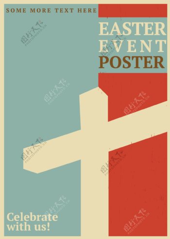 复活节活动海报