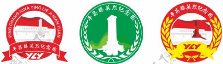 中共苏区纪念标志设计