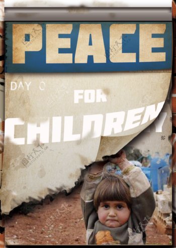 世界和平公益海报