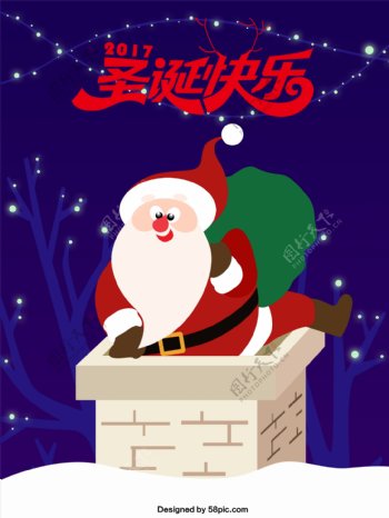 夜晚圣诞节圣诞老人原创插画海报