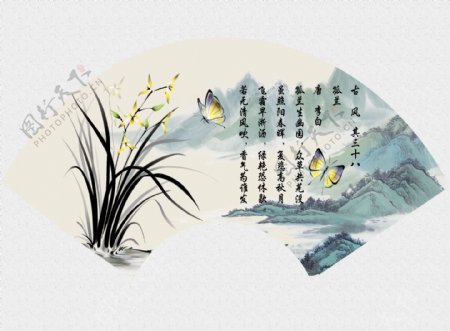 中国风复古扇形水墨兰花诗词艺术字画电视墙