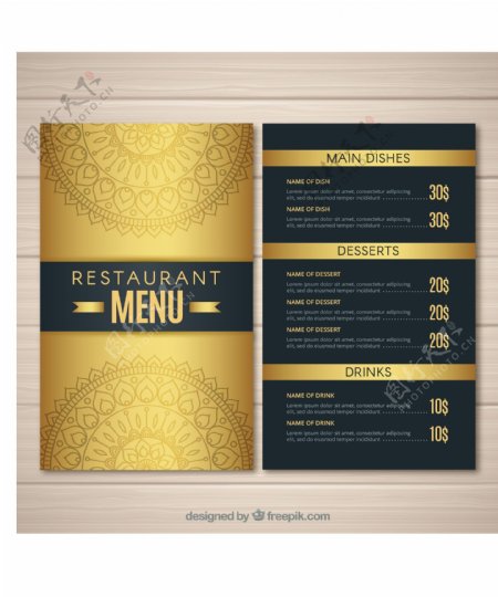 典雅的金色菜单模板